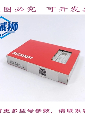 原装供应 BECKHOFF EL2652 REV.18 ETHERCAT 终端 2 通道继电器输