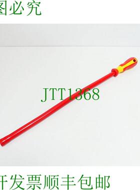 Bauer & Bcker 1000V 磁力起重器 1800g 保持力 - 未使用 - 49