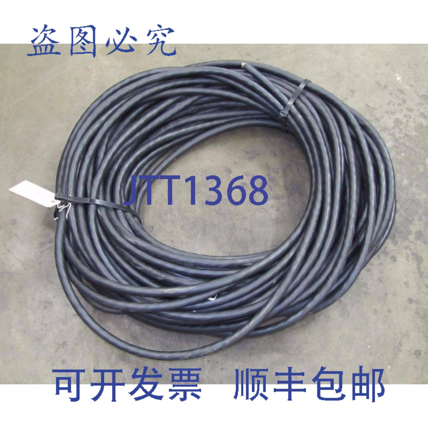 供应AIW P-130-29-MSHA 10 AWG 6C SOOW 90C 600V 防水铜线