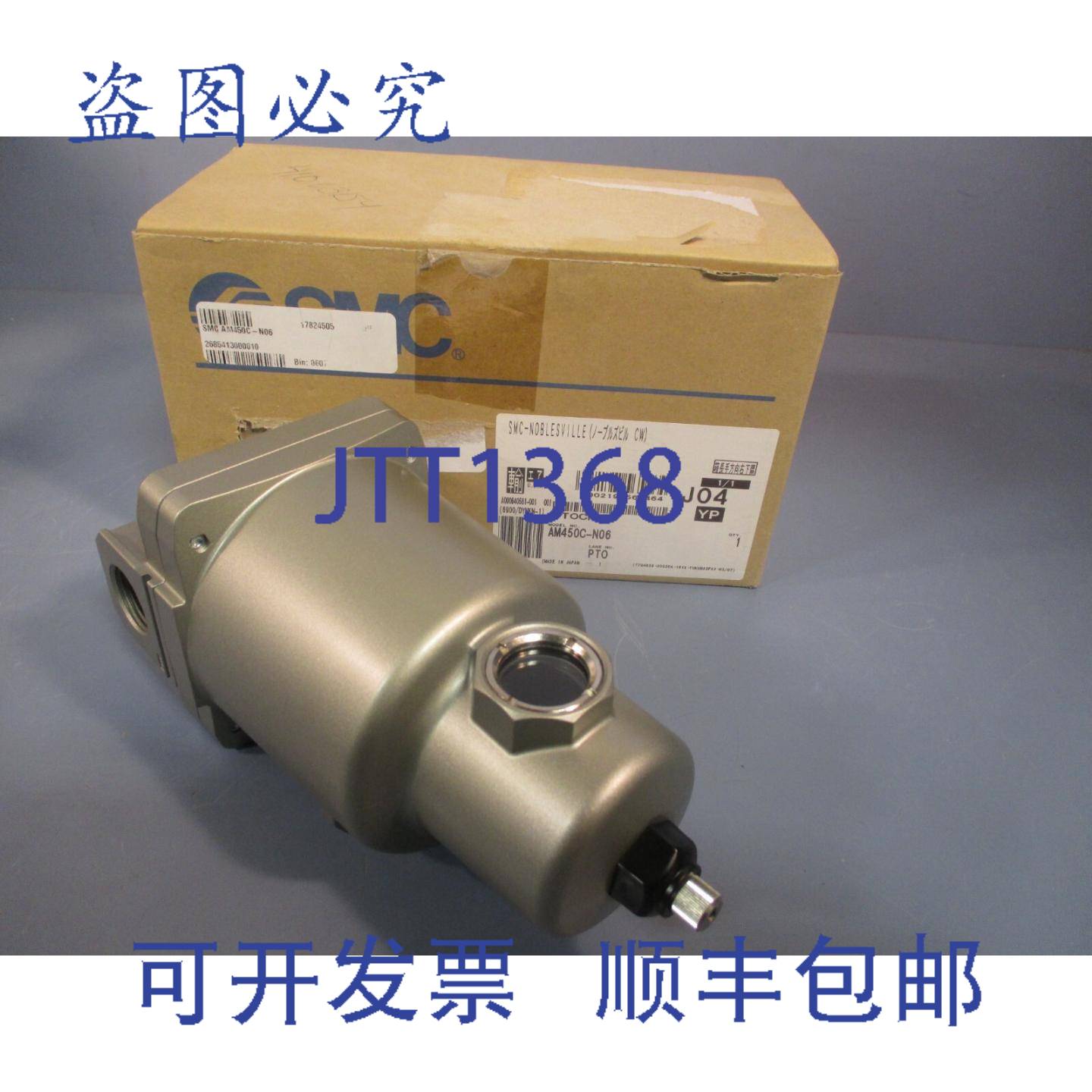 供应油雾分离器AM450C-N06