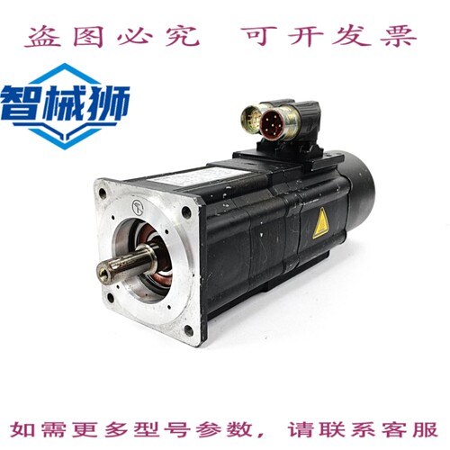 现货供应 LENZE MCS 09D41-SRSP1-A14N-ST5S00N-R0SU 15348035 32