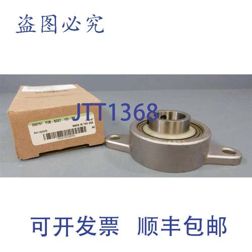 供应道奇法兰块轴承F2B-SCEZ-103-SH1-316 英寸直径轴2