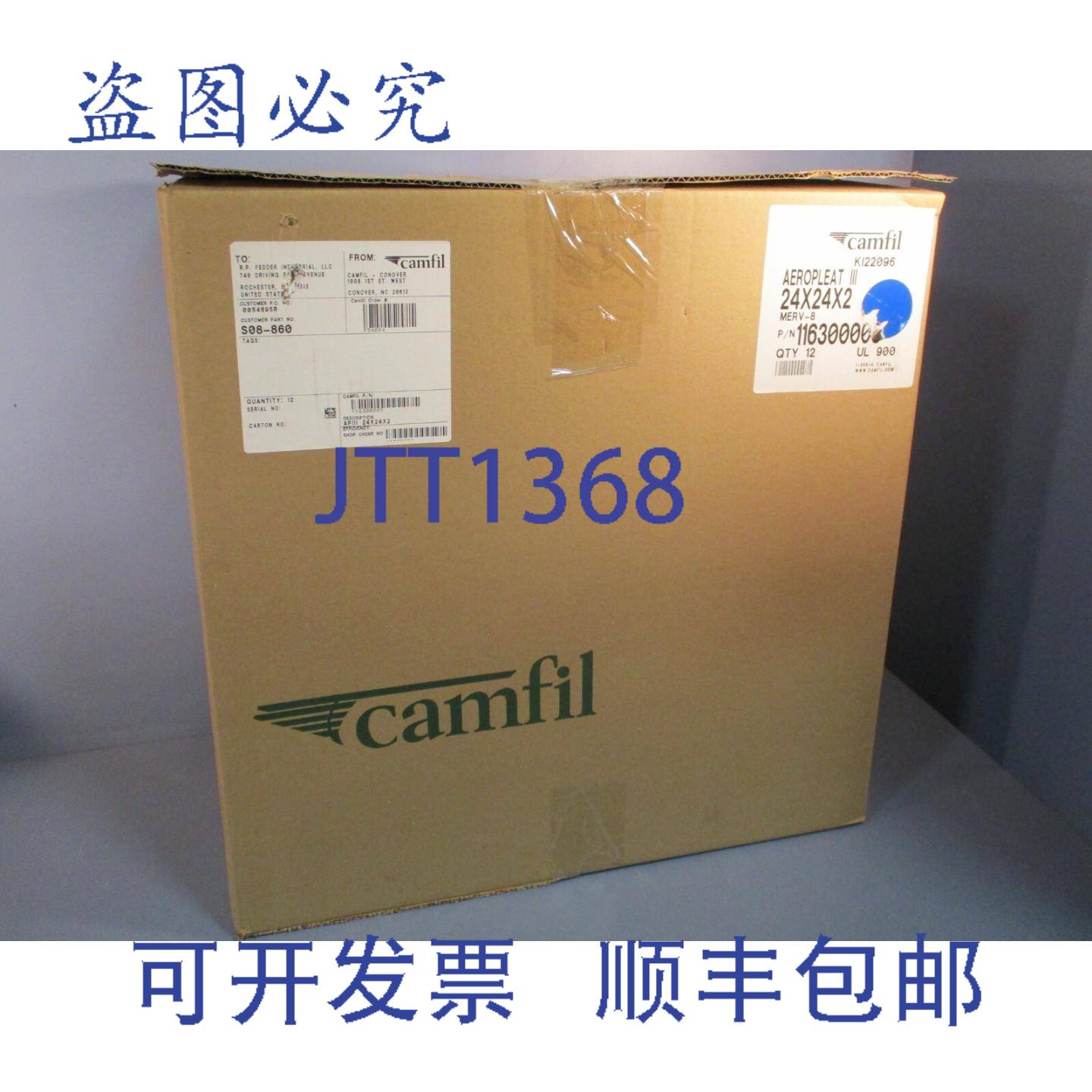 供应一盒 6 个 Camfil 24x24x2 Aeropleat III Merv 8 褶式过