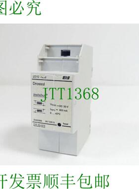 Jung 2010 REG 扼流圈 instabus Umax -DC 30V Imax - 600mA 0