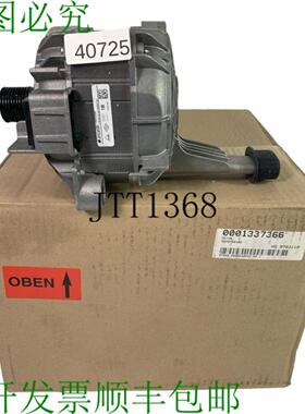 供应arcelik 2848750100 BLW072P8L42Y-02 洗衣机电机洗衣机