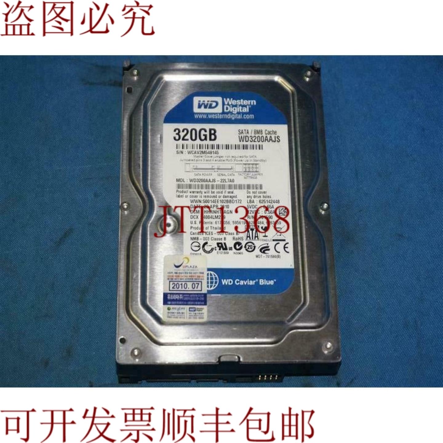 供应数据 WD3200AAJS-22L7A0 WD3200AAJS22L7A0 320GB 硬