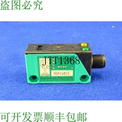 供应Schnbuch Electronic Rgri6810  Pnp Antivalent  Opt