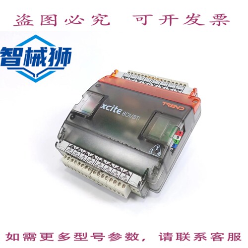 原装供应 TREND ITEM3-2000U008008 XCITE/IO/8DI/8TI 可编程逻辑