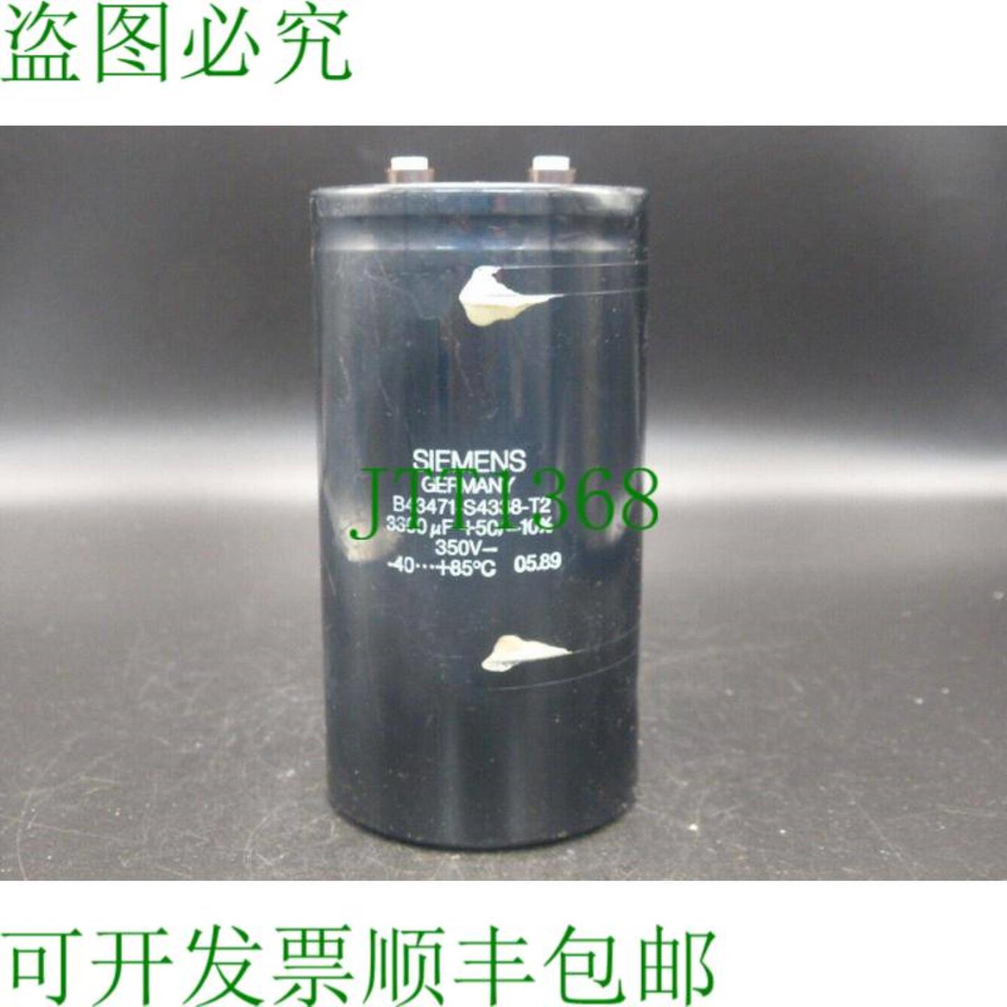 B43471-S4338-T2 350V 冷凝器