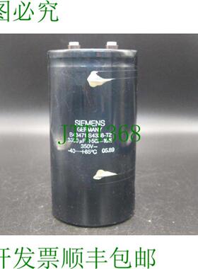 B43471-S4338-T2 350V 冷凝器