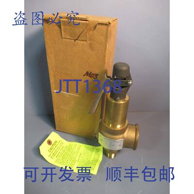 供应KUNKLE 泄压阀设定点 1600 PSI DIMENSION 34&amp;amp;qu