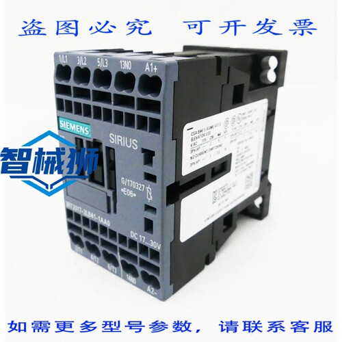 原装供应 3RT2017-2LB41-1AA0 3RT2 017-2LB41-1AA0 电源接触器 E