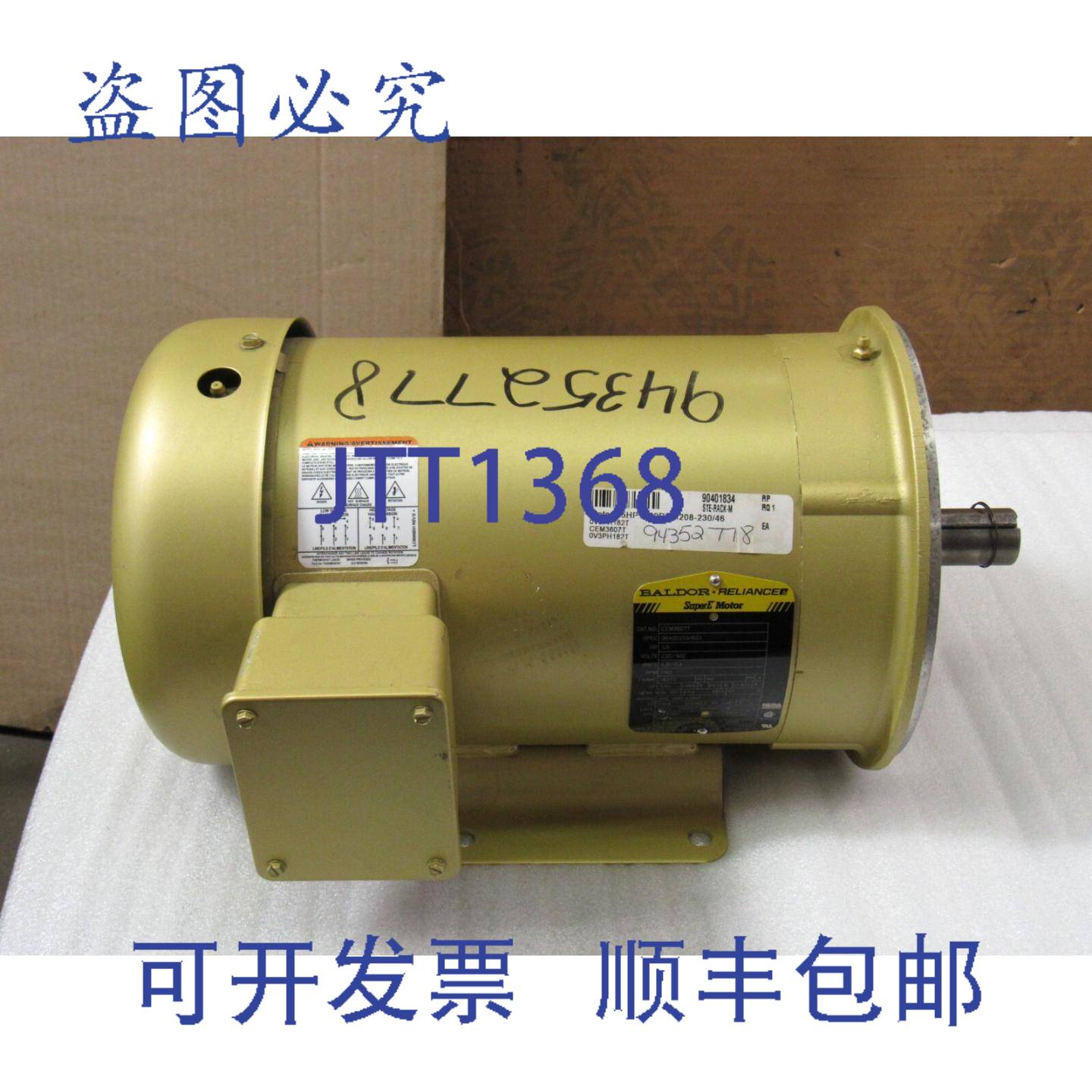 供应BALDOR RELIANCE SUPER E 电机 CEM3607T 36A002S916G1 2