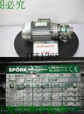 供应Sprk 018kW 140U分钟电机发电机 RMI28-NO184-63B14