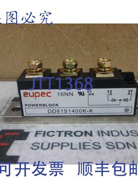 原装供应DD81S1400K-K DD81S1400KK EUPEC 电源模块