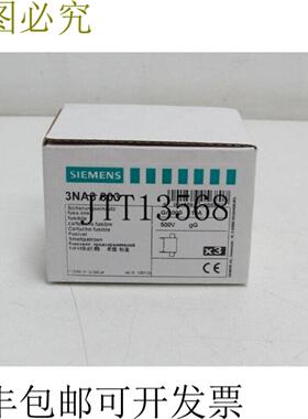3NA3 803 保险丝 3NA3803 未使用 OVP
