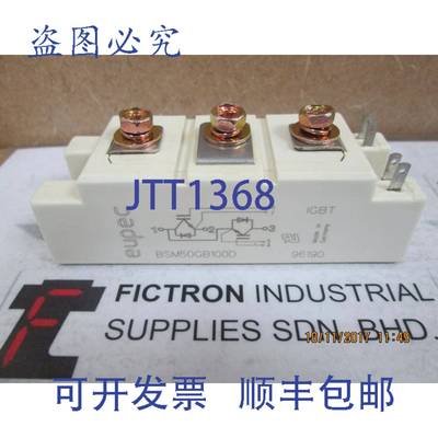 原装供应BSM50GB100D EUPEC IGBT 模块