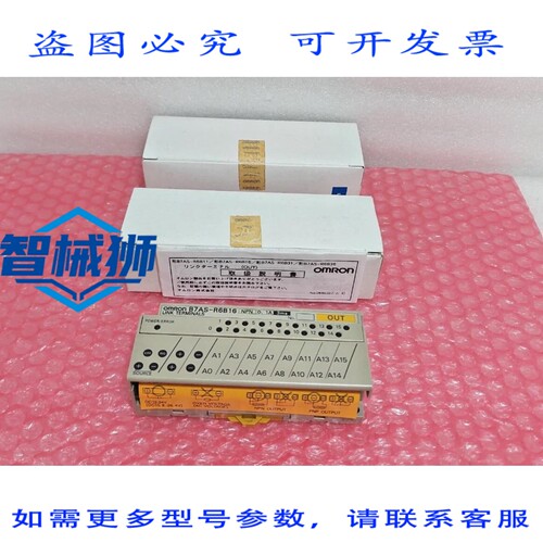 原装供应 B7AS-R6B16 连接端子（2 个装）