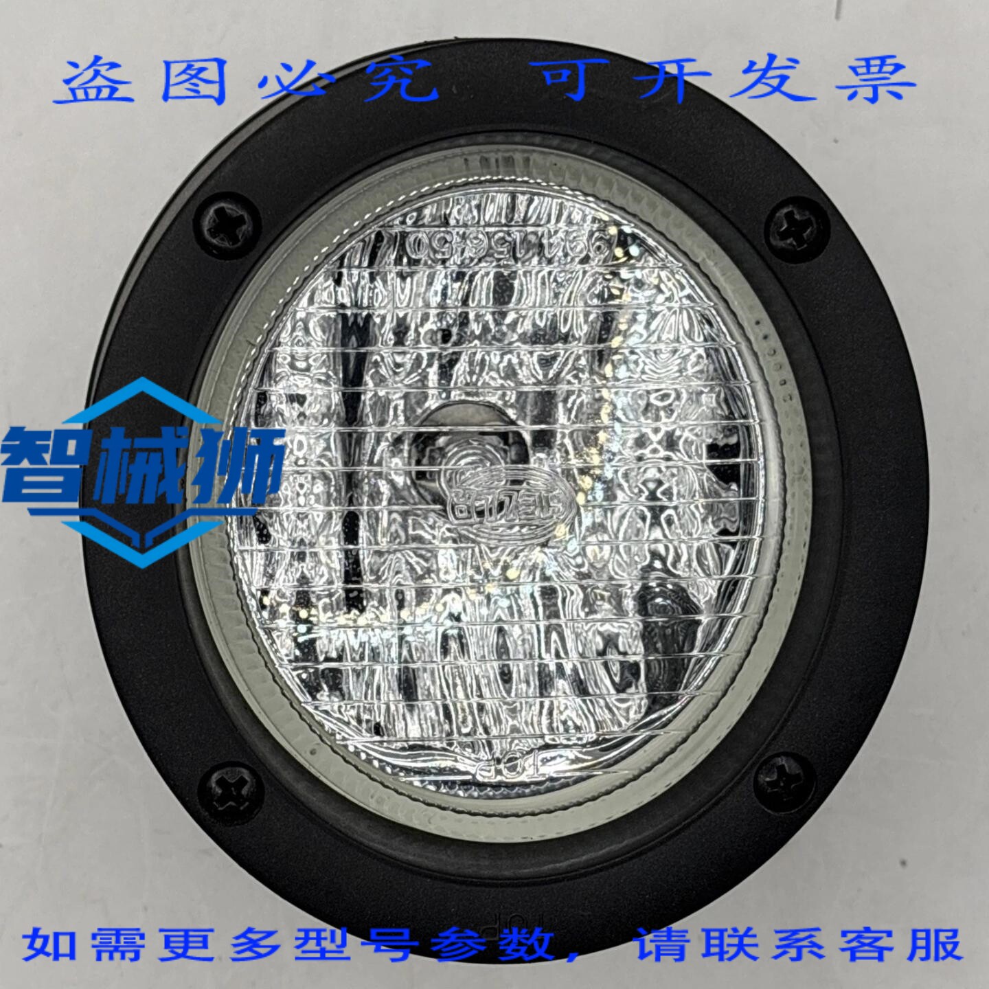 现货供应 HELLA 994 156-50 雾灯射灯 24V