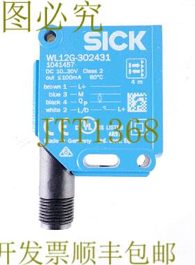 供应西克 WL12G-302431 WL12G302431 1041457