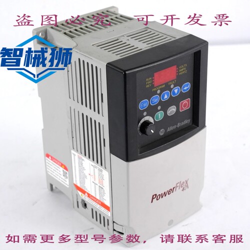 现货供应 罗克韦尔AB 22B-D2P3N104/A POWERFLEX 40 1马力驱动器