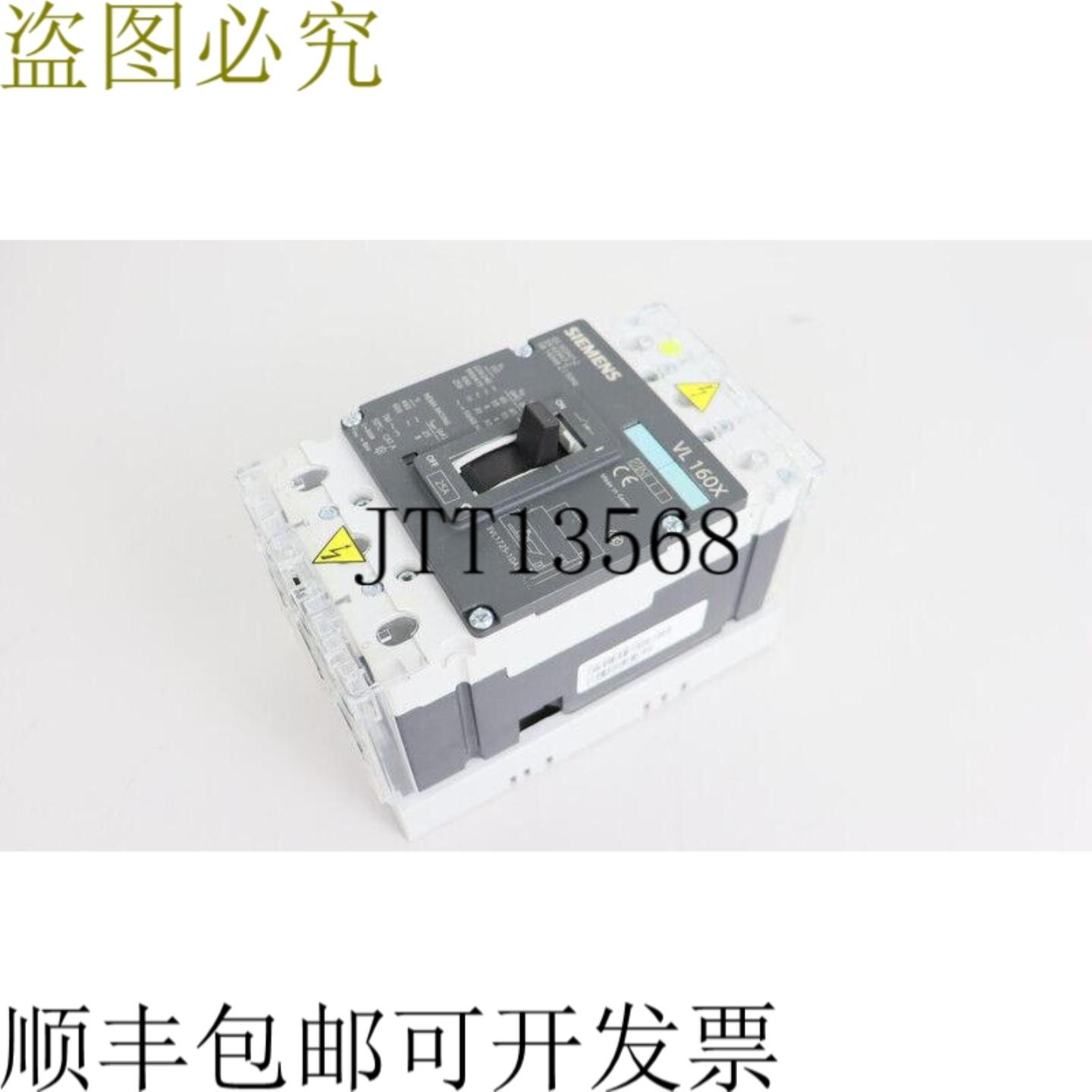 开关VL 160X 3VL1725-1DA33-0AA0 25A+8US1211-4SL01