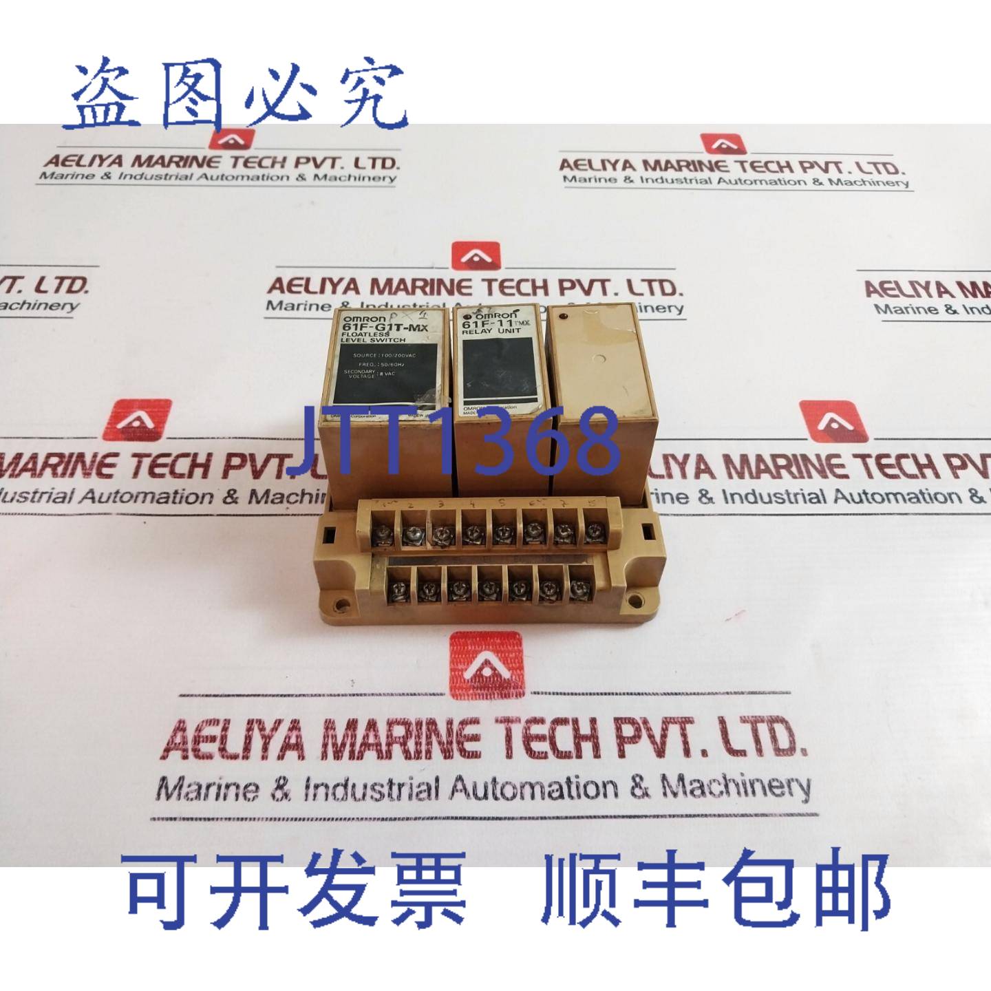 供应61F-G1T-MX 无浮子液位开关 带继电器 61F-11TMX