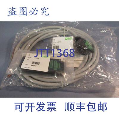 供应Murr Elektronik 4027082 传感器电缆编码带 27105 配