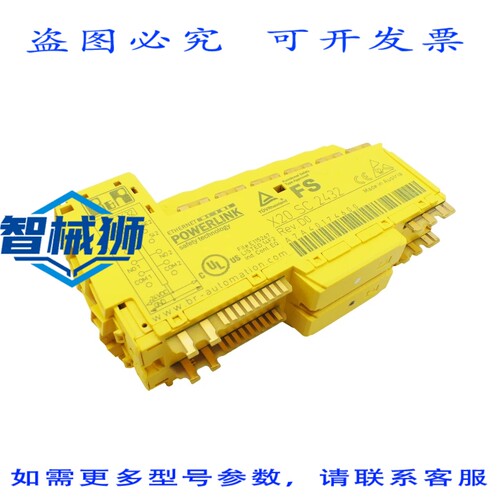 原装供应 B&R X20SC2432 数字混音模块 X20 SC 2432 REV.D0
