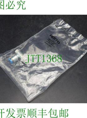 费斯托 GRLZ-18-QS-6-D 节流单向阀 193158  未使用