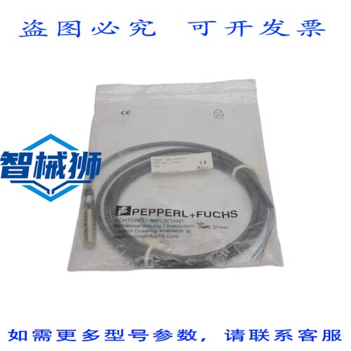 现货供应 百REFU CBB4-12GH70-E0 210619 10-36VDC NSMP