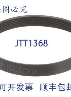 供应Vollrath XSLB1225 传动带 SLR5312 TB2-420 电器