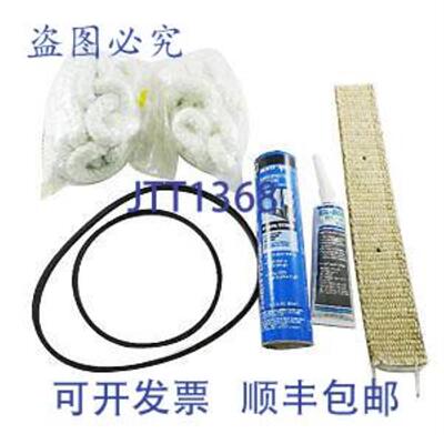 供应Weil McLain 386-300-213 分段绳索