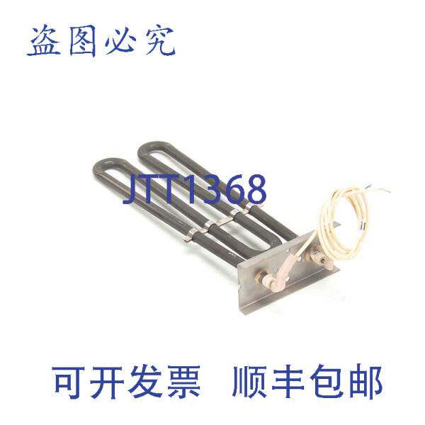 原装供应烤面包机元件 208V 1425W Star Mfg 2N-209114