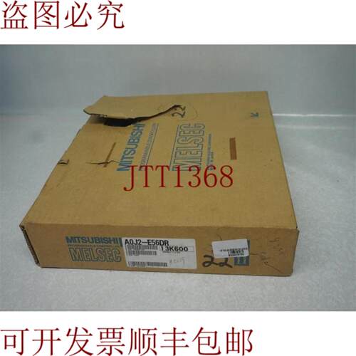 供应三菱 A0J2-E56DR A0J2E56DR 强化式 强化式 强化式 不完