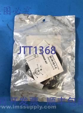 原装供应Devilbiss KK-5010 齿轮箱 FNFP