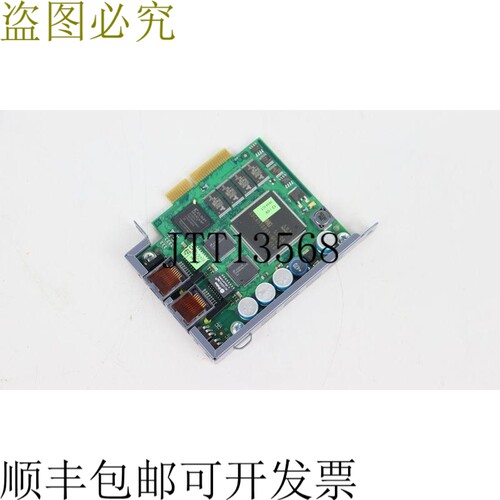 贝加莱 ACOPOS AC 112 Powernet 插入式模块 8AC112.60-1 AC112