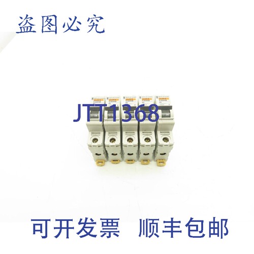 原装供应梅兰日兰 C60HB 单极 240V 断路器，5 个装