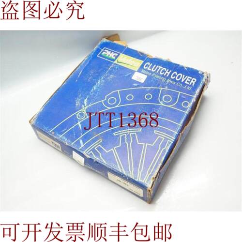 供应PHC  KIC-04 KIC04 障碍保护套 30天 发