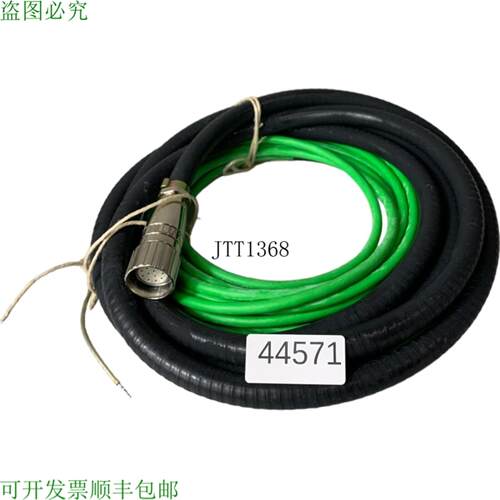 供应Blum 870634094-10-PUR 连接电缆 10m PUR