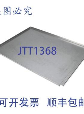 供应IMPERIAL 15010 OEM 碎屑托盘 196 英寸 x 145 英寸