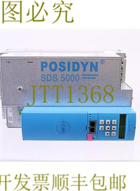 供应STOBER POSIDYN SDS5220A SDS 5000