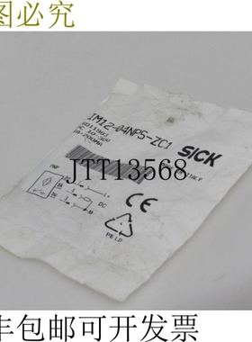 Sick IM12-04NPS-ZC1 6011983 电感式传感器未使用 OVP