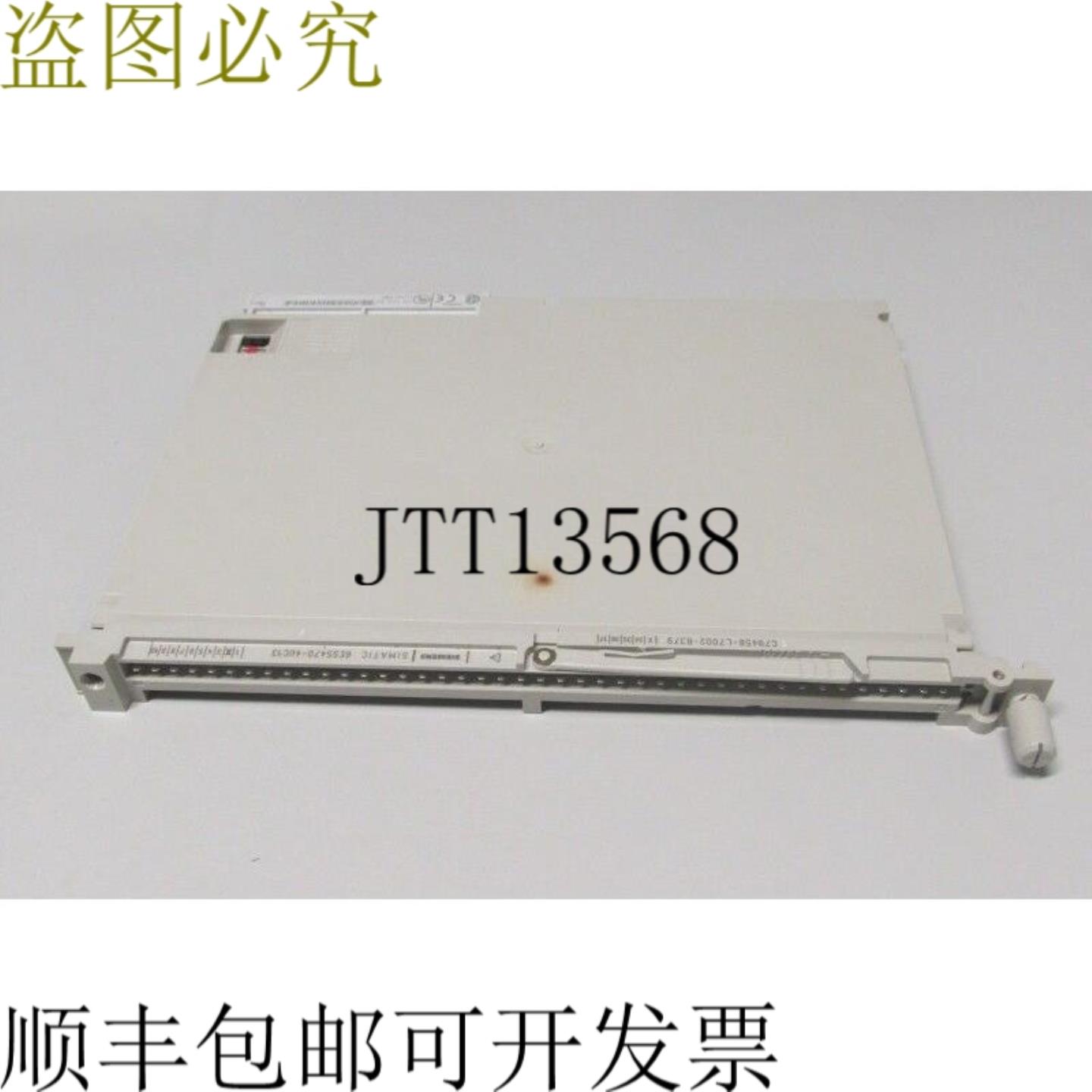 S5 6ES5 470-4UC13 模拟输出模块 6ES5470-4UC13 E 支架02
