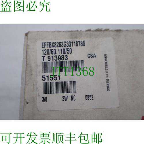 原装供应替换件 ASCO EFFBX8263G331T04672 110/120V 145PSI K-3
