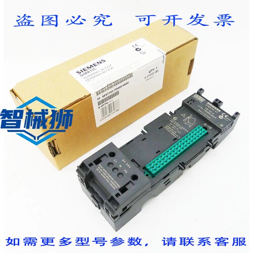 原装供应 SIMATIC 6ES7193-7DB00-0AA0 6ES7 193-7DB00-0AA0 版本