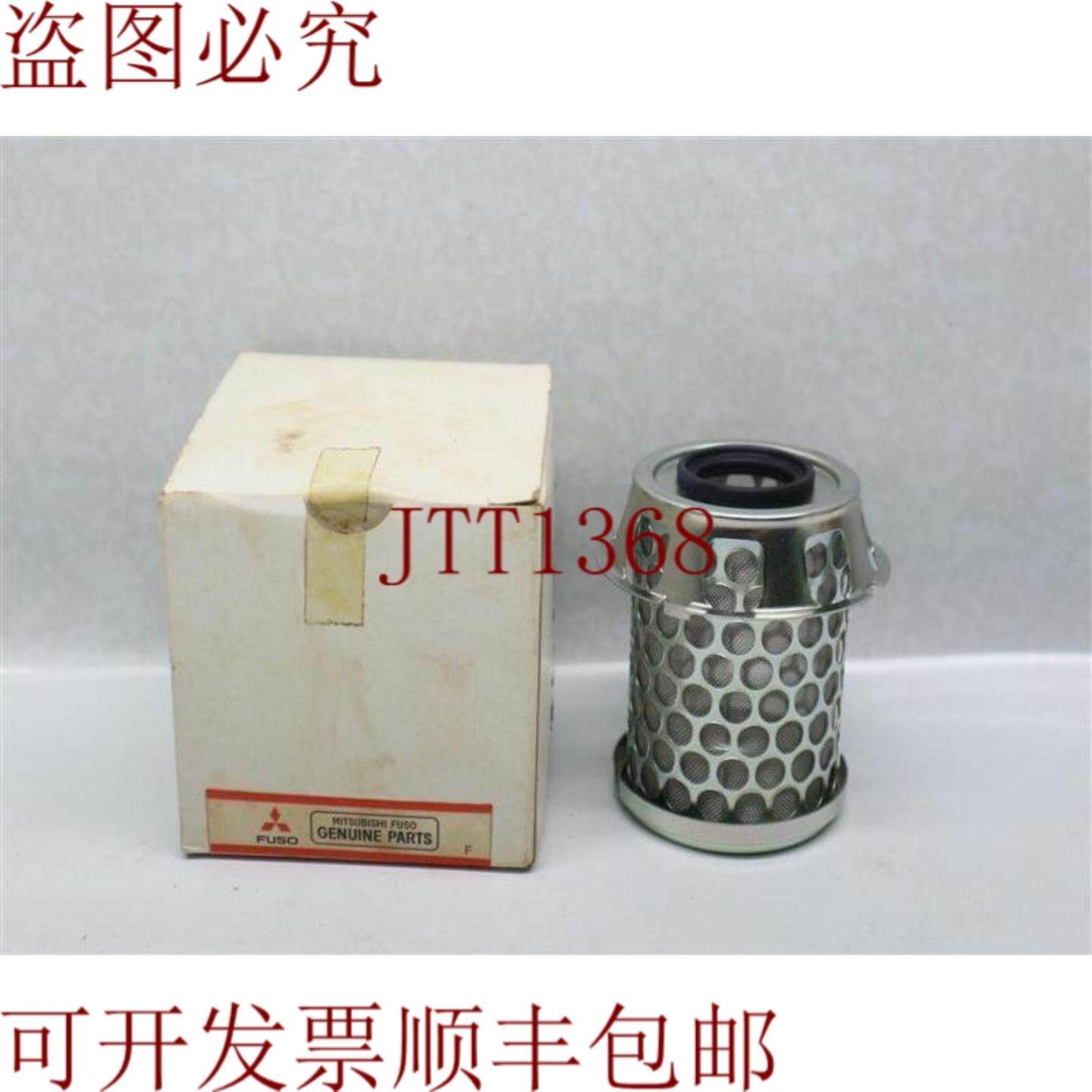 供应三菱ME121653燃料水分离器过滤器30天发