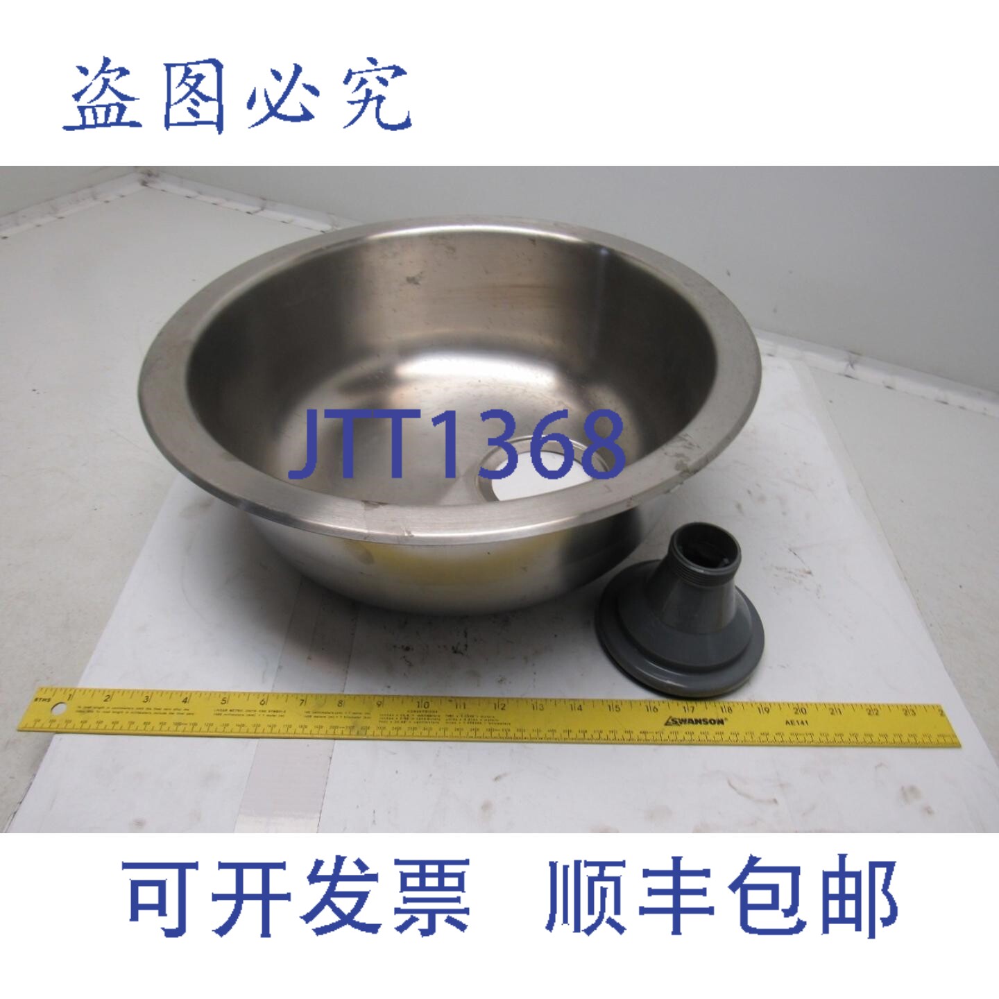 原装供应宜家 Emsen 501.141.36 18 英寸圆形吧台水槽