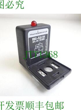 版本 VBS-ZLU24 号24033 抑制模块 24V