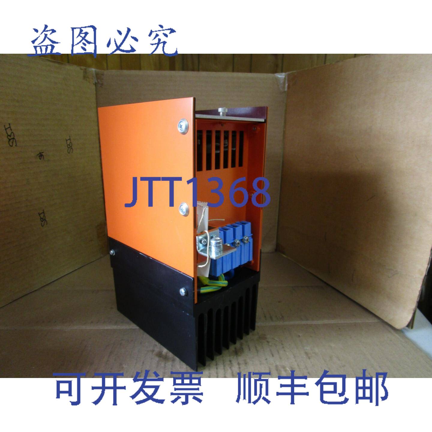 供应立达温度加热控制器 1850 679 1850679 220V
